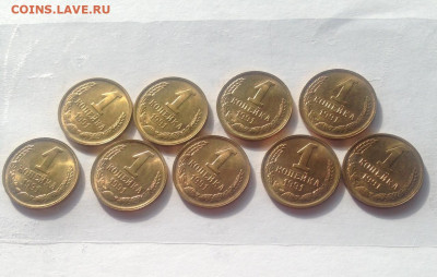 поворот 1 копейка 1991г.л , UNC , до 19.04.20г. - 191л-9