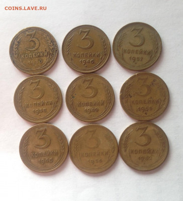 3 копейки - 9 шт , до 19.04.20г. - 330-57-4