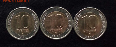 10р.1991г. СПМД. (Бим). - 20200413_161506-1