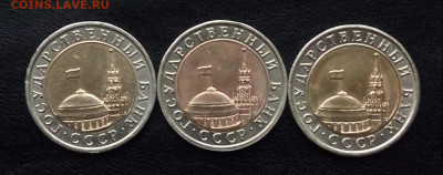 10р.1991г. СПМД. (Бим). - 20200413_161617-1