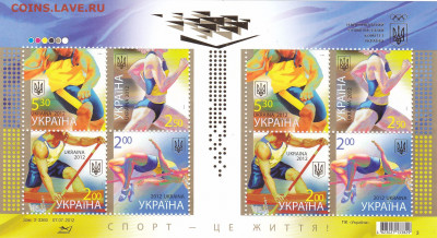 Украина 2012 спорт, до 17.04.20, 22:00 - Украина 2012 спорт,