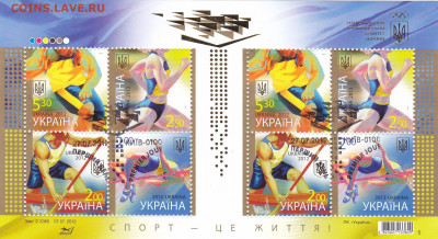 Украина 2012 спорт, до 17.04.20, 22:00 - Украина 2012 спорт