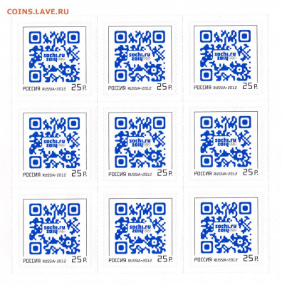Россия 2012  Олимпиада в Сочи QR-код до 17.04.20, 22:00 - Россия 2012  Олимпиада в Сочи QR-код