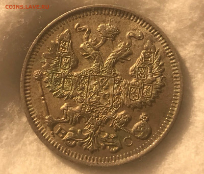 20 копеек 1914 года, СПБ-ВС. До 18.04.20 - 7BDFE069-0DB7-4E7F-9595-803CC5A7B7A9