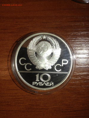 10 руб. Олимпиада 80 Гребля, 1978 до 19.04 - 8DD6RgjZRoQ