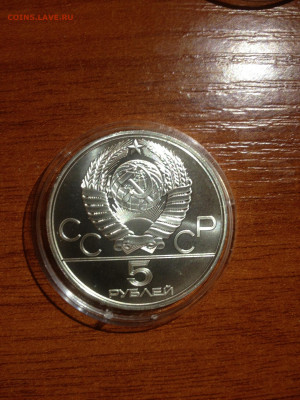 5 руб. Олимпиада 80 Конный спорт, 1978 до 19.04 - DL2Qtht7kKI