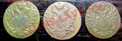 Гроши польские 1817, 1824. Предпродажная оценка. - Grosh 3 pcs_2