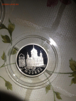 1 руб. 850 лет Москве Храм Христа Спасителя, 1997 до 19.04 - Ko4cKRCv-dI