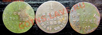 Гроши польские 1817, 1824. Предпродажная оценка. - Grosh 3 pcs_1