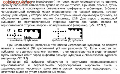 квартблок марки 6111 Ли Дачжао, определение подлиности - L009