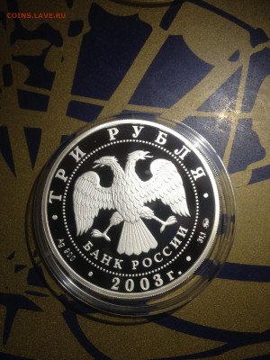 3 руб. Знаки зодиака Козерог, 2003 до 19.04 - rSDhoH0xTt0