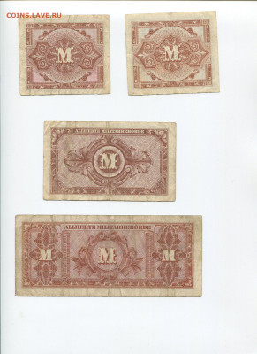Германия 1,5 10,20,50 марок 1944г - img210
