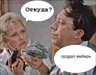 юмор - kartinki-04042020-002