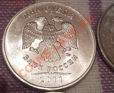 4монеты...двойной раскол  история - 2 руб 2011_2