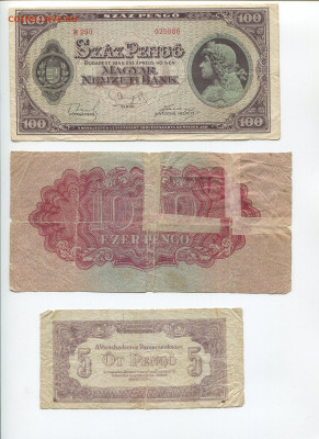 Венгрия 5, 100, 1000 пенго 1944г - img204