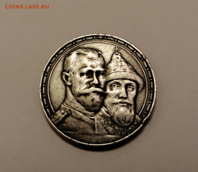 1 рубль 1913 г. Николай II - GZzanbWPrAg