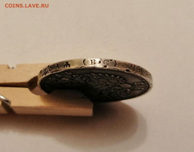1 рубль 1913 г. Николай II - DNO_OHCWLfA