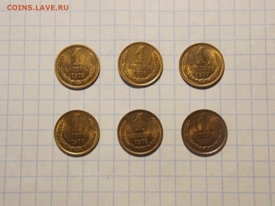 1 копейка с 1961 г. 9 шт. UNC до 15.04.20 до 22-00 по мск - DSCN7721.JPG