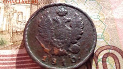 2 копейки 1810г СПБ Ф Г  до 18 04 2020г 22 00 - 20200409_070617