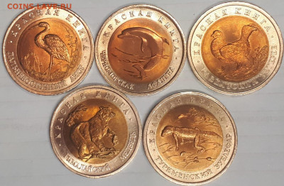 Красная книга UNC набор 1991, 1993 годов, до 15.04, 18:00 мс - RI2OuUig5EU