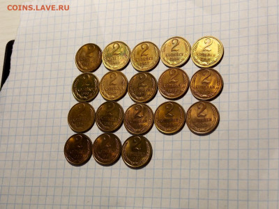 2 копейки после 1961г. в блеске 18штдо 15.04.20 до 22-00 мск - DSCN7788.JPG