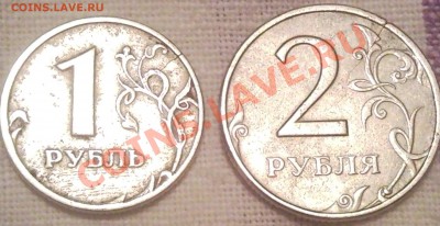браки монет СССр и России - 1 и 2 руб 1997_3