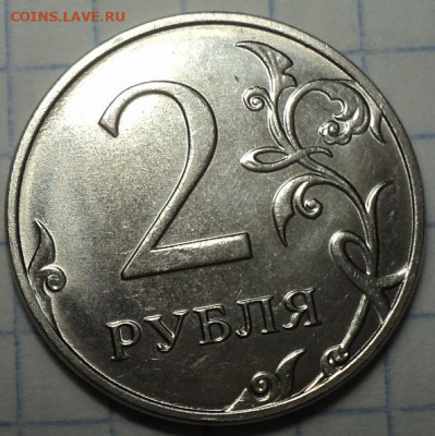 Редкая 2 руб 2019 ммд  шт Б2  с расколом  до 15 04 - DSC04981.JPG