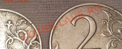 браки монет СССр и России - 1 и 2 руб 1997_4