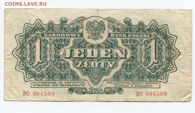 Польша 1, 2 злотых 1944г до 18.04 - img207_cr4