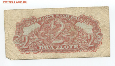 Польша 1, 2 злотых 1944г до 18.04 - img206_cr