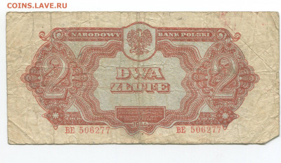 Польша 1, 2 злотых 1944г до 18.04 - img207_cr2