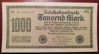 Германия 1000 марок 1922г. до 17.04 до 22:00мск - DSCN3501