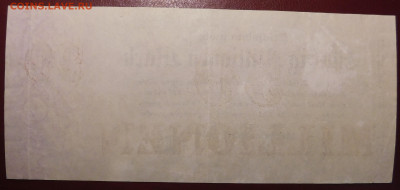 Германия 50 миллионов марок 1923г. до 17.04 до 22:00мск - DSCN3507