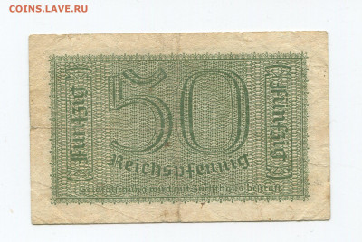 Германия Третий Рейх  50 пфеннигов, 20 марок 1940-1945 г - img212_cr8