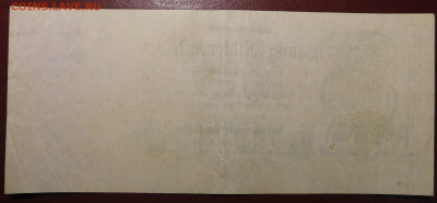 Германия 50 миллионов марок 1923г. до 17.04 до 22:00мск - DSCN3504