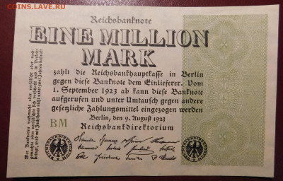 Германия 1 миллион марок 1923г. до 17.04 до 22:00мск - DSCN3530