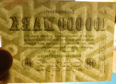 Германия 100 000 марок 1923г. до 17.04 до 22:00мск - DSCN3526
