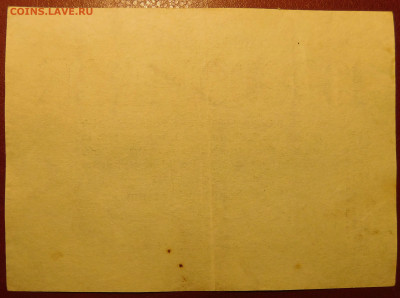 Германия 100 000 марок 1923г. до 17.04 до 22:00мск - DSCN3525