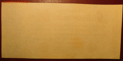 Германия 5 миллионов марок 1923г. до 17.04 до 22:00мск - DSCN3522