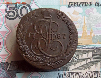 5 копеек 1787 КМ до 16.04.2020 в 22.00 МСК - 100_4862.JPG