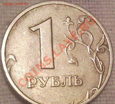 на 2 часа-раскол - 1 руб 2006_2