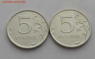 5 рублей 2020 ММД обе известных разновидности А и Б до 19.04 - IMG_20200409_160534