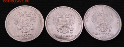2 рубля 2020 ММД три разновидности А, Б и В до 19.04 - IMG_20200413_201824