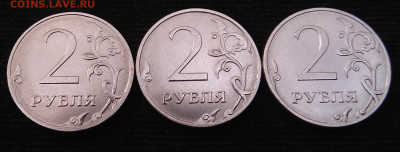 2 рубля 2020 ММД три разновидности А, Б и В до 19.04 - IMG_20200413_201839
