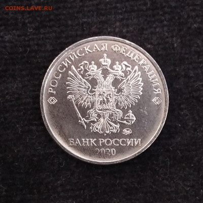 2 рубля 2020 новая четвертая разновидность, шт. Г до 19.04 - IMG_20200413_201943