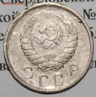 10 коп 1941 г. До 15. 04. 20 г. в 22 00 по Мск - IMG_0104