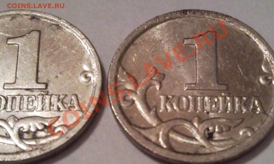 2монетки--раскол на буквах КА - раскол на слоге КА 1 коп 2006