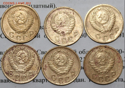 2 коп 1938,46,51,52,55,56 г. До 15. 04. 20 г. в 22 00 по Мск - 33