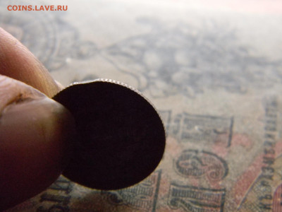 10 копеек 1931 выкус  до 16.04 в 22.00 по Москве - Изображение 8051