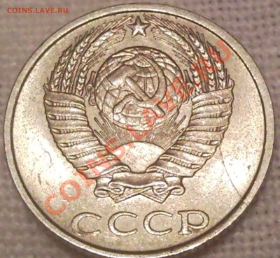 браки монет СССр и России - 10 коп 1986_1